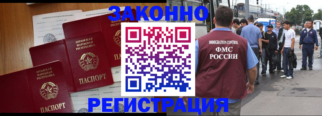 пропишу в квартире в Иркутске